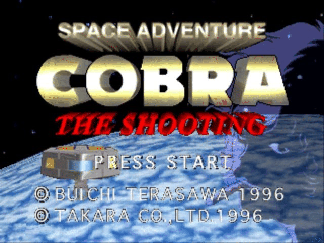 Space Adventure Cobra - The Shooting title screen for Playstation